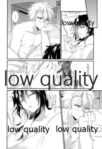 今日も明日も、明後日も