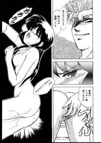 [Jinke Wagao] Ijimete ~Yoru no Gangu~