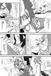 [mimic! (Runta)] Uchuujin Gokko (Inazuma Eleven)