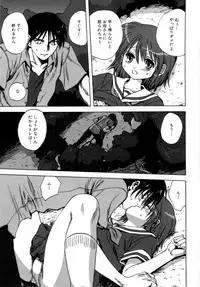 [Mitarashi Kousei] Lolikko - Lolita Girl