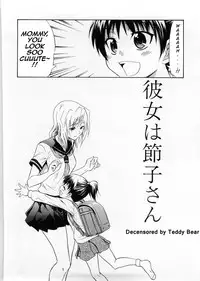 [Aoki Kanji] Kanojo wa Setsuko-san (Only You) [English] [hardicondor] [Decensored]