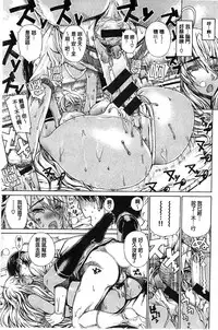 [Leopard] Ecchi Sketch! | H寫生素描！[Chinese]