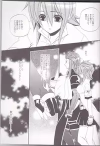 (SPARK4) [Azuma Doujou (Azuma Hirota)] chocolate honey (Tales of the Abyss)