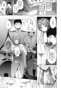 [Tomohiro Kai] Torokuchism