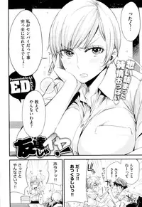 COMIC X-EROS #24 2014-12