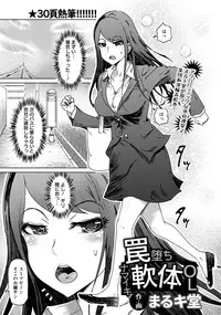 ANGEL Club 2018-11 [Digital]