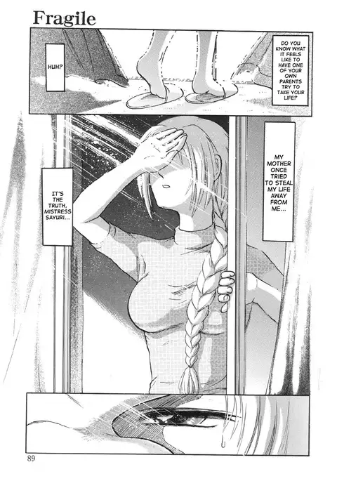 Nukarumi no Naka | In a Quagmire