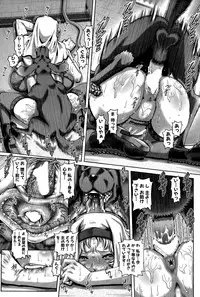 COMIC MILF 2015-12 Vol. 27