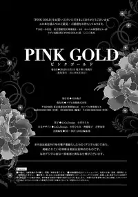 [Anthology] Pink Gold