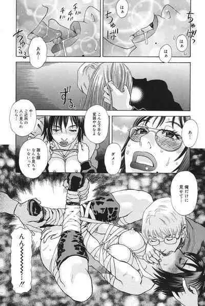 Anata ga Sore wo Nozomu nara