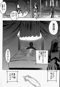 [Beauty Hair] Kikai Seibo - Machine Holy Mother