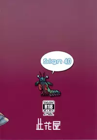 [Konohanaya (gozz)] sign 4.0 [Digital]