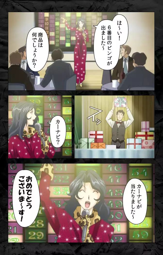 Hana no joshi-ana nyūsukyasuta Etsuko-sei de ikimasu! kanzenhan