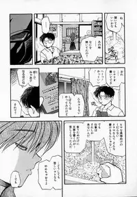 [Akiba Nagi] Houkago