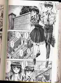 [Yuuki] Handsome Body