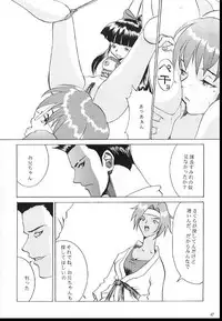 (CR21) [Manga Super (Nekoi Mie)] Romance 2 (Sakura Taisen)