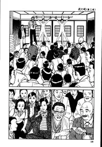 [Dan Oniroku, Osada Kaname] Hana to Hebi 2