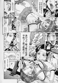 [Gura Nyuutou] Escape