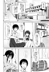 COMIC Mugen Tensei 2017-10 [Digital]