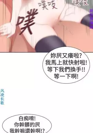 他的那裏1-36完结【中文】韩国