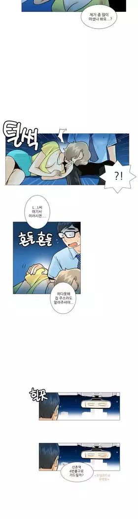 This is what she thinks Ch. 0-40