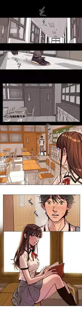 Atonement Camp ch.0-38