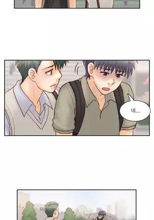 Wrath of the Tutoring Ch.1-36