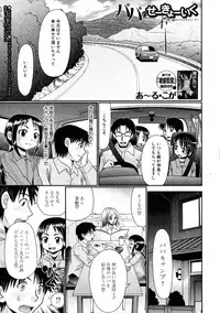 BUSTER Comic 2015-09