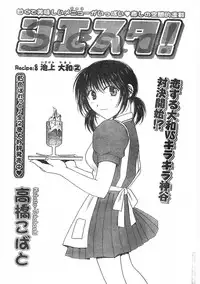 Comic Doki [2007/09]