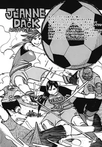 [Jeanne DA’ck] Muchi-muchi Princesses