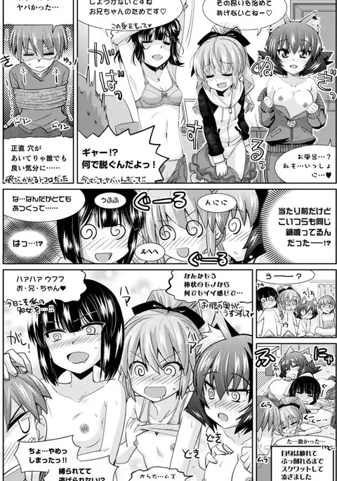 BugBug 2017-04 Vol. 272