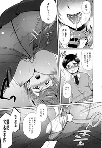 COMIC Anthurium 2016-10