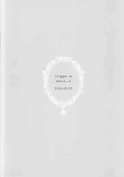 Horoyoi Sachiko wa Ii Sachiko