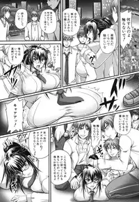 [Akigami Satoru] Harame! Nikubenki