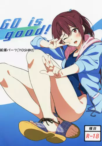 (C84) [EXTENDED PART (YOSHIKI)] GO is good! (Free!)