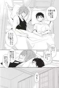 (C88) [kuromorry (morry)] Kimi ga Kodomo ni Natta nara (Free!)