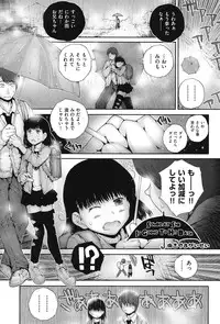 [Anthology] COMIC Shoujo Shiki Haru 2013 [Digital]