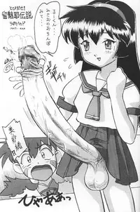 [Radiohead] Futaloli