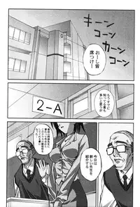 [Anthology] Onna Kyoushi Premium