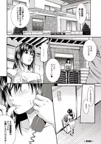 COMIC Purumelo 2007-02 Vol.4 [Digital]