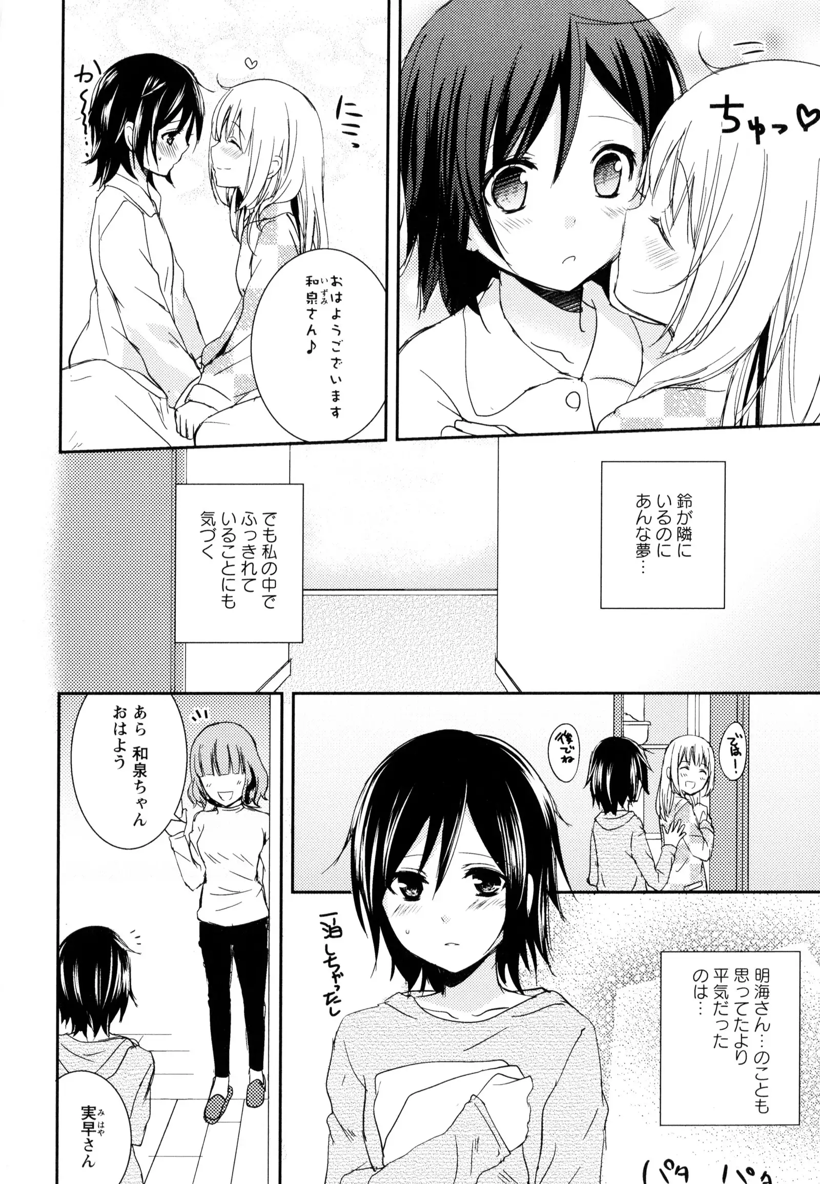 彩百合 Vol.9