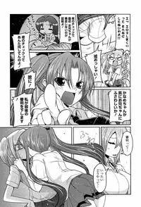 [Sawano Akira] Ani Omou Yue ni Imouto Ari Genteiban