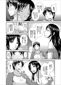 Comic Magnum Vol. 65 [Digital]