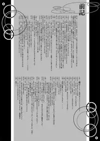 [Johnny's Office] Obssessed with Tales