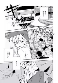 [Iimo] Innocent [Digital]