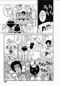 [Sekiken] Go! Go! Girl Plus