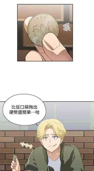 【周四连载】梦幻速食店（作者：motgini&變態啪啪啪） 第1~37话