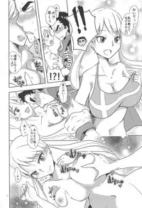 (G Spirits) [Inasaku (Shioji Miduho)] Nee-san Onegaishimasu! (Mobile Suit Gundam Tekketsu no Orphans)