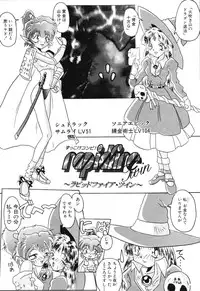 [Azechi Kiyochi] Ushiro Kara Mae Kara