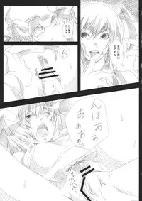 (Aka no Hiroba 8) [Depression (Kirieppa)] Seishin Reizoku (Touhou Project)
